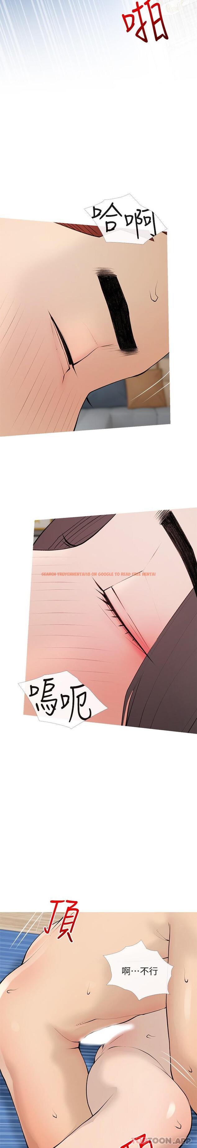 查看漫画阿姨的家教課 - 第97話-社長，我愛你 - tymanga.com中的1169537图片