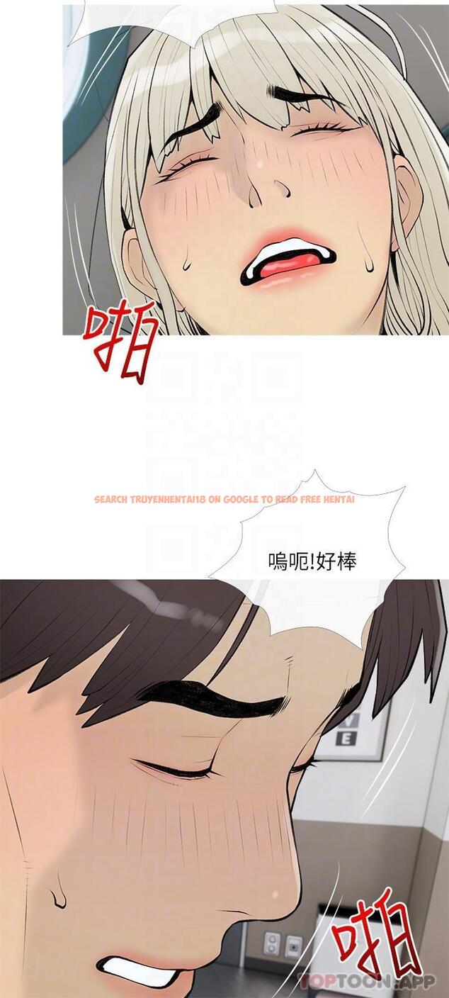 查看漫画阿姨的家教課 - 第97話-社長，我愛你 - tymanga.com中的1169553图片