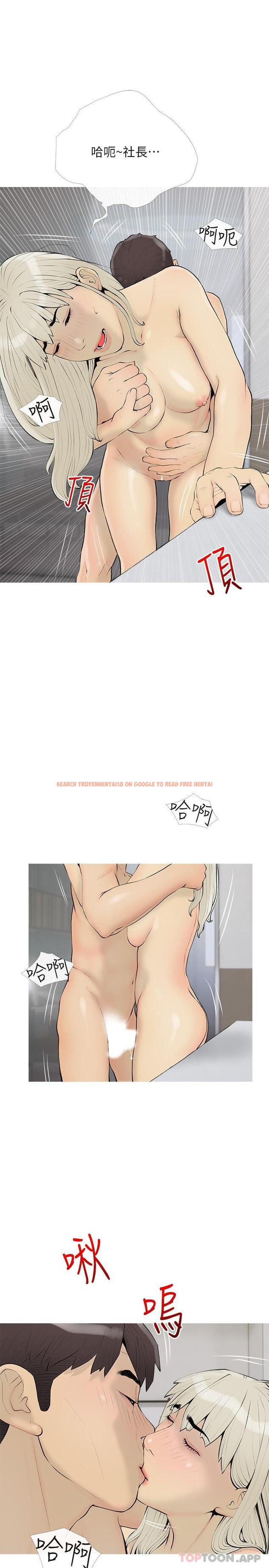 查看漫画阿姨的家教課 - 第97話-社長，我愛你 - tymanga.com中的1169554图片