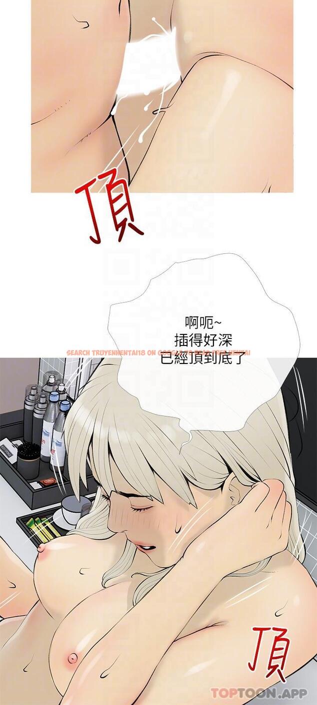 查看漫画阿姨的家教課 - 第97話-社長，我愛你 - tymanga.com中的1169559图片