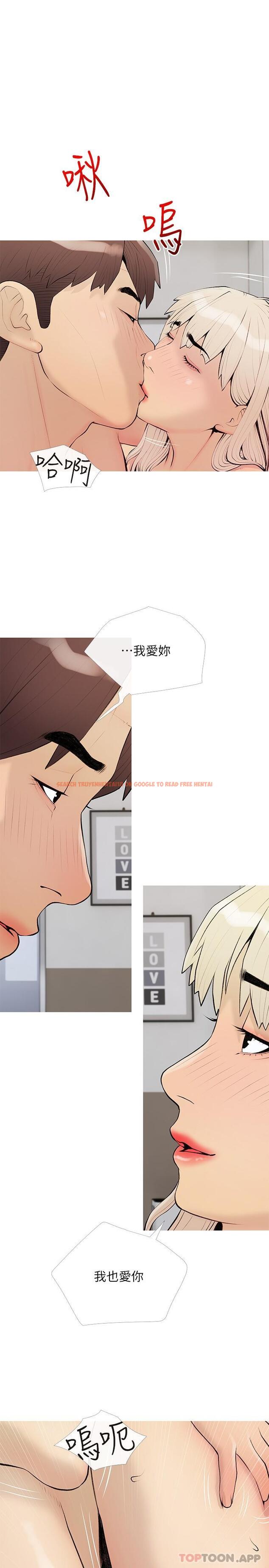 查看漫画阿姨的家教課 - 第98話-人生最棒的性經驗 - tymanga.com中的1173214图片
