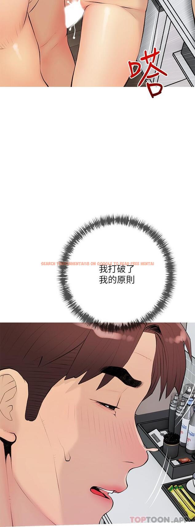 查看漫画阿姨的家教課 - 第98話-人生最棒的性經驗 - tymanga.com中的1173216图片
