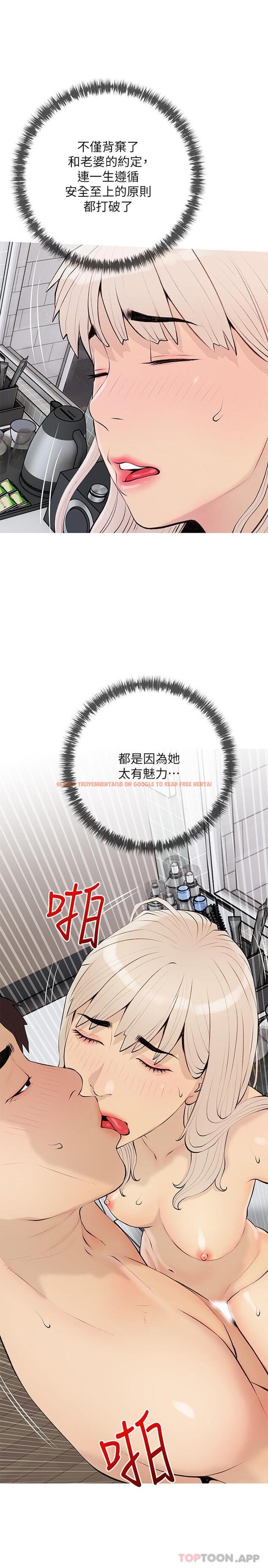 查看漫画阿姨的家教課 - 第98話-人生最棒的性經驗 - tymanga.com中的1173217图片