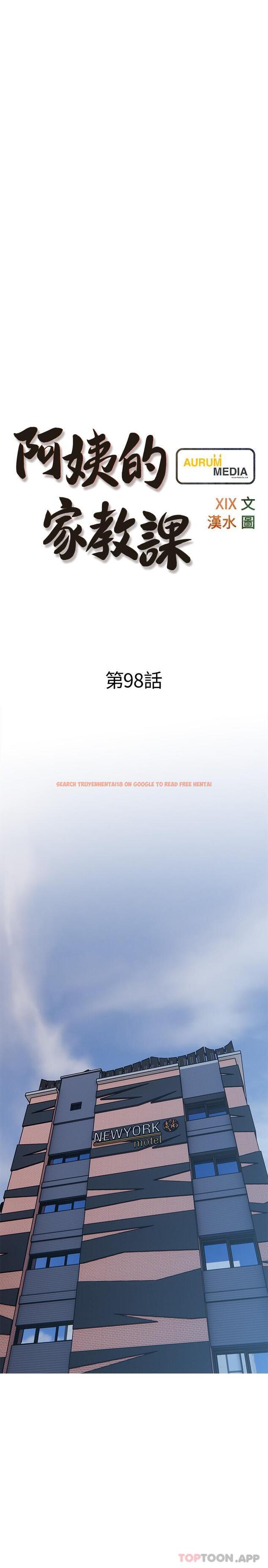 查看漫画阿姨的家教課 - 第98話-人生最棒的性經驗 - tymanga.com中的1173220图片