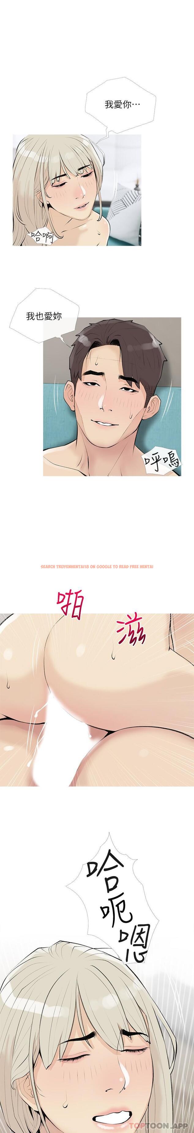 查看漫画阿姨的家教課 - 第98話-人生最棒的性經驗 - tymanga.com中的1173224图片