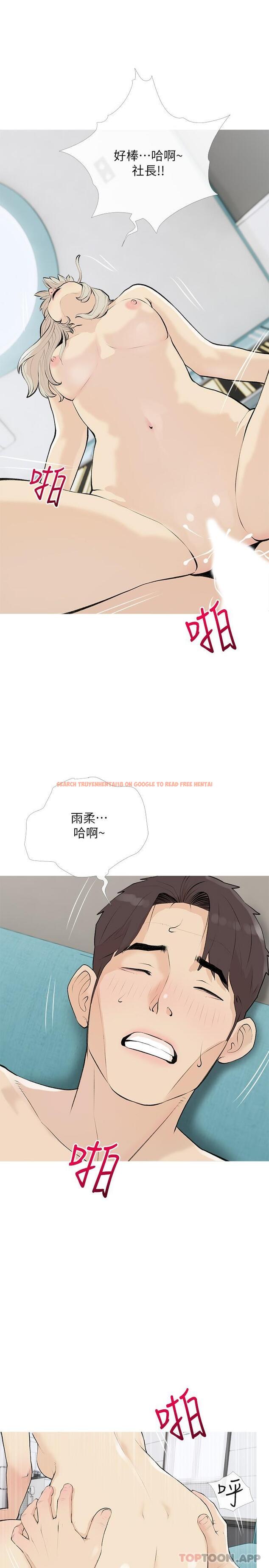 查看漫画阿姨的家教課 - 第98話-人生最棒的性經驗 - tymanga.com中的1173229图片