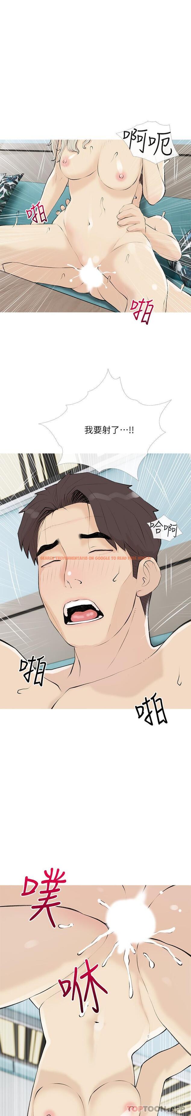查看漫画阿姨的家教課 - 第98話-人生最棒的性經驗 - tymanga.com中的1173232图片