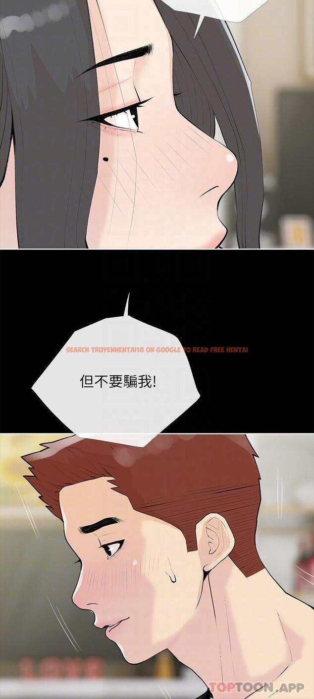 查看漫画阿姨的家教課 - 第98話-人生最棒的性經驗 - tymanga.com中的1173237图片