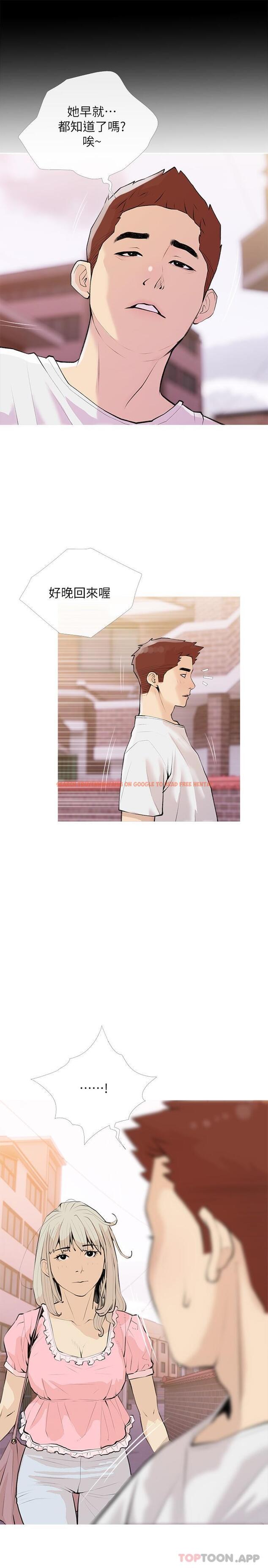 查看漫画阿姨的家教課 - 第98話-人生最棒的性經驗 - tymanga.com中的1173238图片