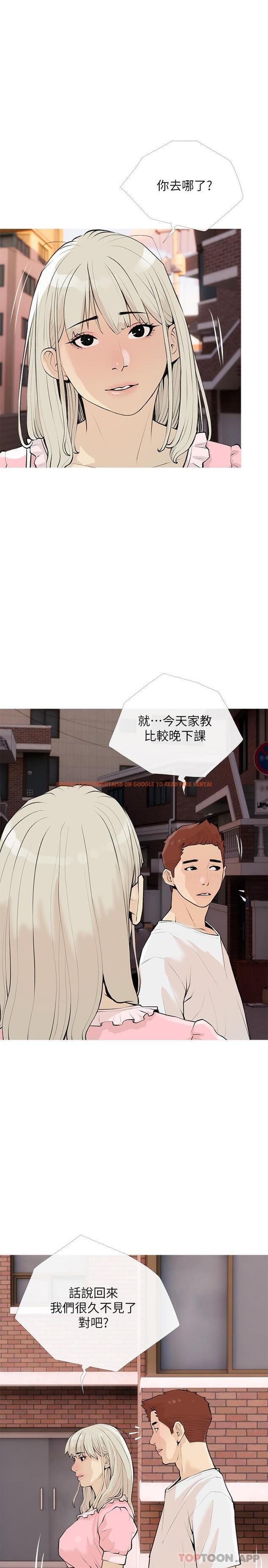 查看漫画阿姨的家教課 - 第99話-你想要怎樣都可以 - tymanga.com中的1176611图片