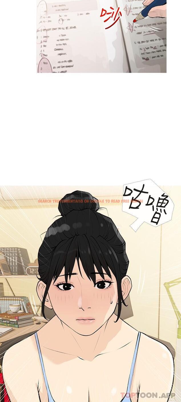查看漫画阿姨的家教課 - 第99話-你想要怎樣都可以 - tymanga.com中的1176615图片