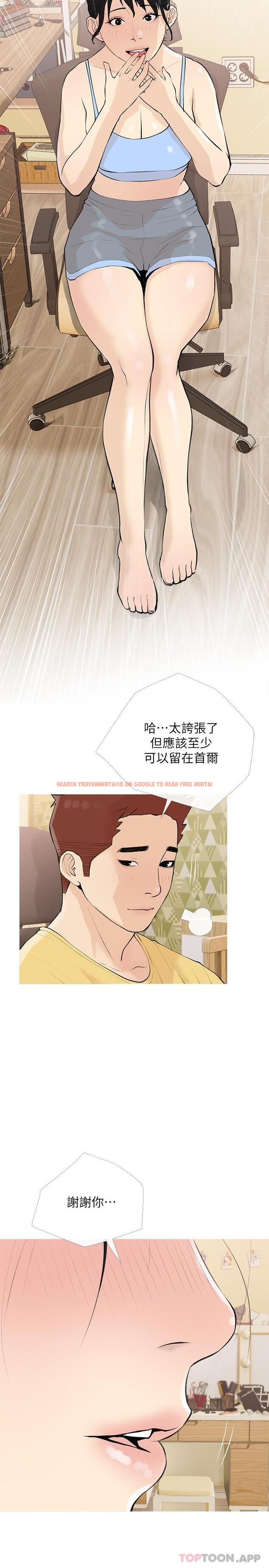 查看漫画阿姨的家教課 - 第99話-你想要怎樣都可以 - tymanga.com中的1176617图片