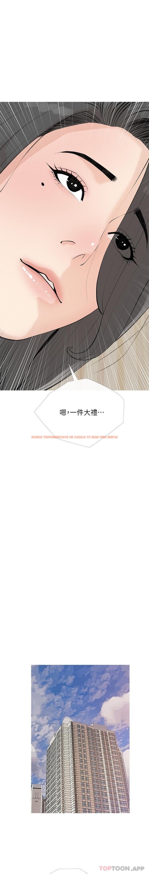 查看漫画阿姨的家教課 - 第99話-你想要怎樣都可以 - tymanga.com中的1176625图片