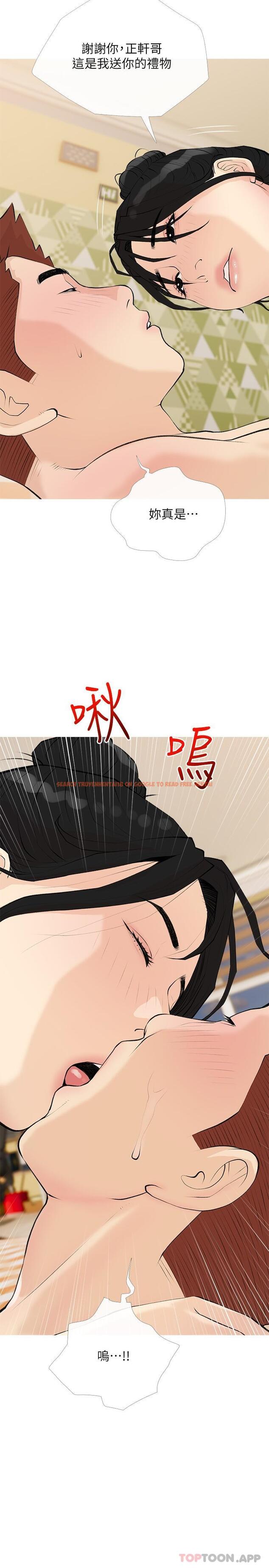 查看漫画阿姨的家教課 - 第99話-你想要怎樣都可以 - tymanga.com中的1176626图片