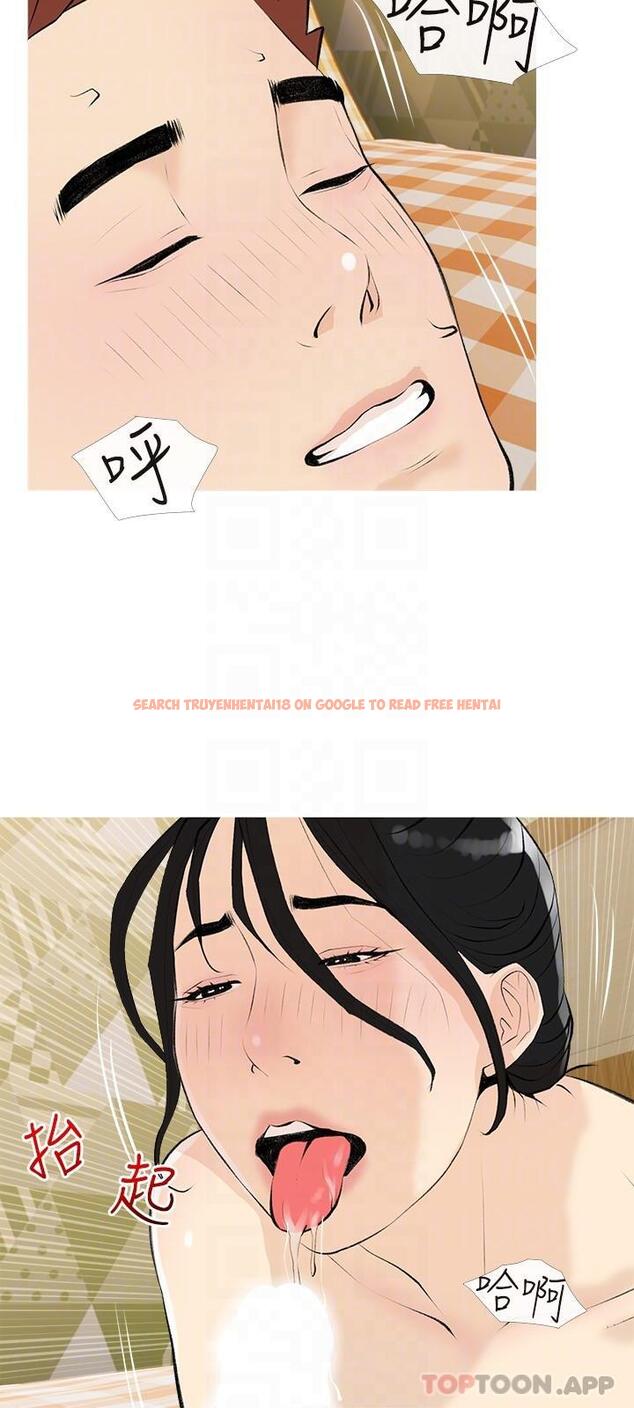 查看漫画阿姨的家教課 - 第99話-你想要怎樣都可以 - tymanga.com中的1176630图片