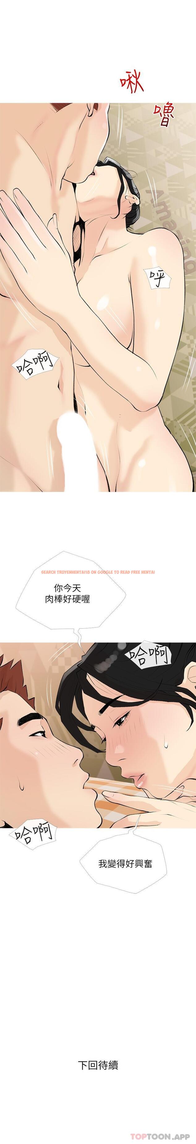 查看漫画阿姨的家教課 - 第99話-你想要怎樣都可以 - tymanga.com中的1176631图片