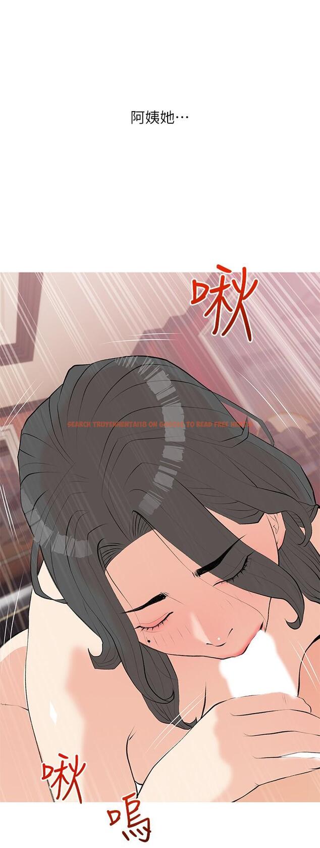 查看漫画阿姨的家教課 - 最終話-我們重新交往吧 - tymanga.com中的1215301图片