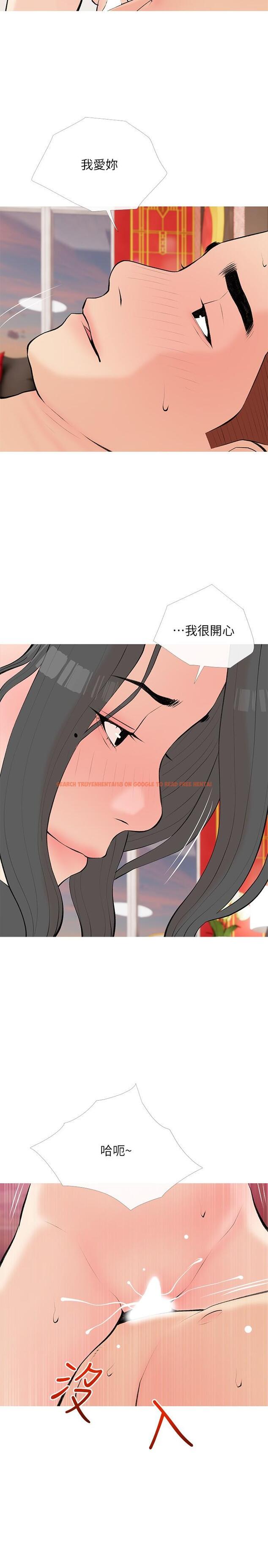 查看漫画阿姨的家教課 - 最終話-我們重新交往吧 - tymanga.com中的1215303图片