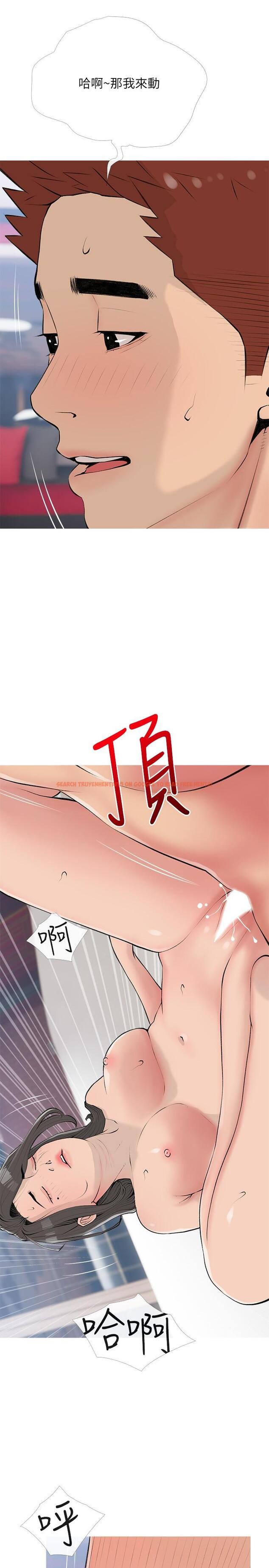 查看漫画阿姨的家教課 - 最終話-我們重新交往吧 - tymanga.com中的1215309图片
