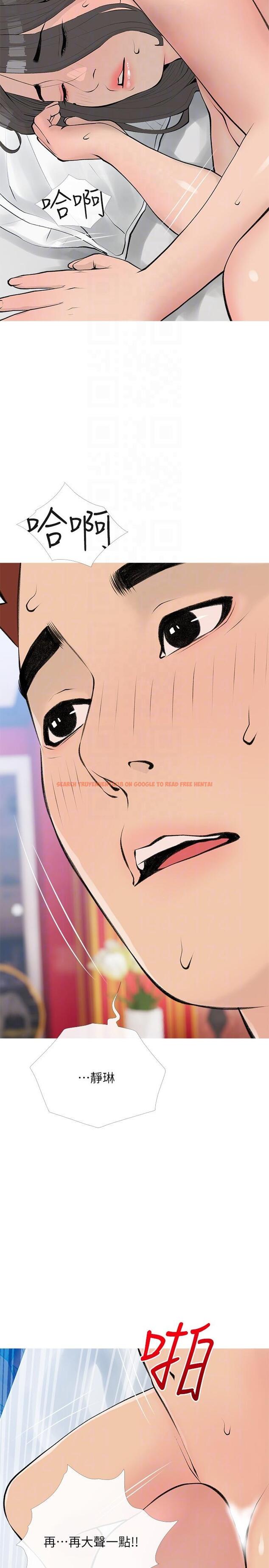 查看漫画阿姨的家教課 - 最終話-我們重新交往吧 - tymanga.com中的1215312图片