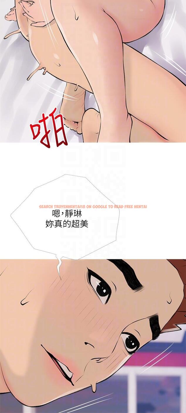 查看漫画阿姨的家教課 - 最終話-我們重新交往吧 - tymanga.com中的1215316图片