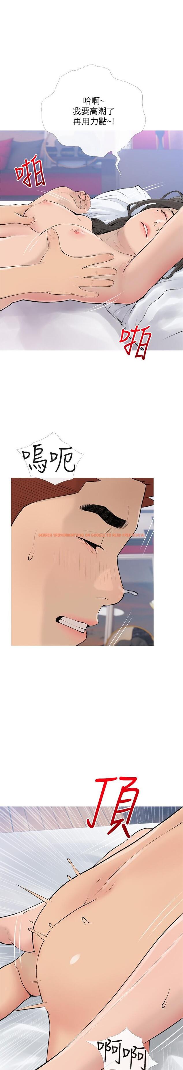 查看漫画阿姨的家教課 - 最終話-我們重新交往吧 - tymanga.com中的1215317图片