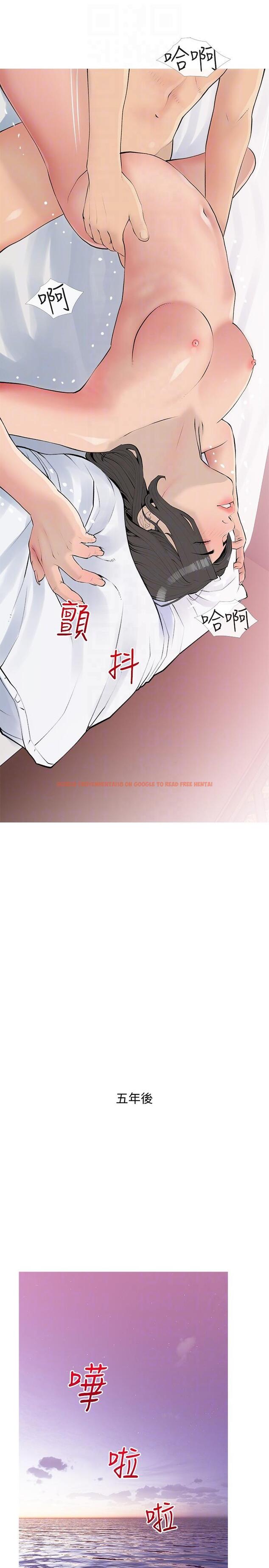 查看漫画阿姨的家教課 - 最終話-我們重新交往吧 - tymanga.com中的1215320图片