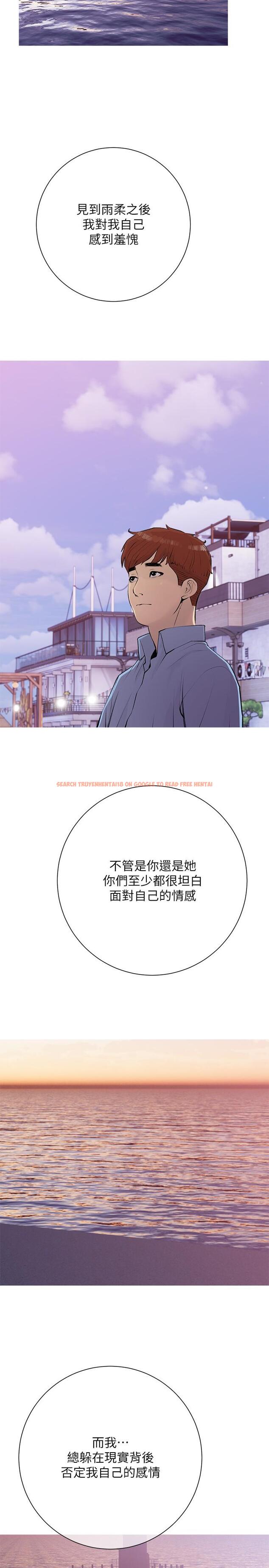 查看漫画阿姨的家教課 - 最終話-我們重新交往吧 - tymanga.com中的1215321图片