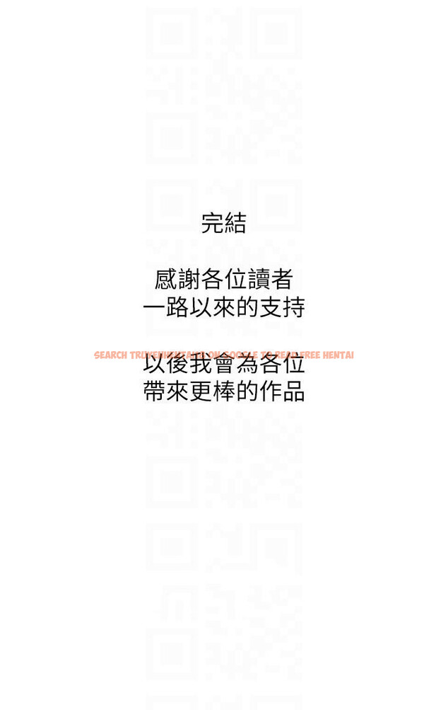 查看漫画阿姨的家教課 - 最終話-我們重新交往吧 - tymanga.com中的1215324图片