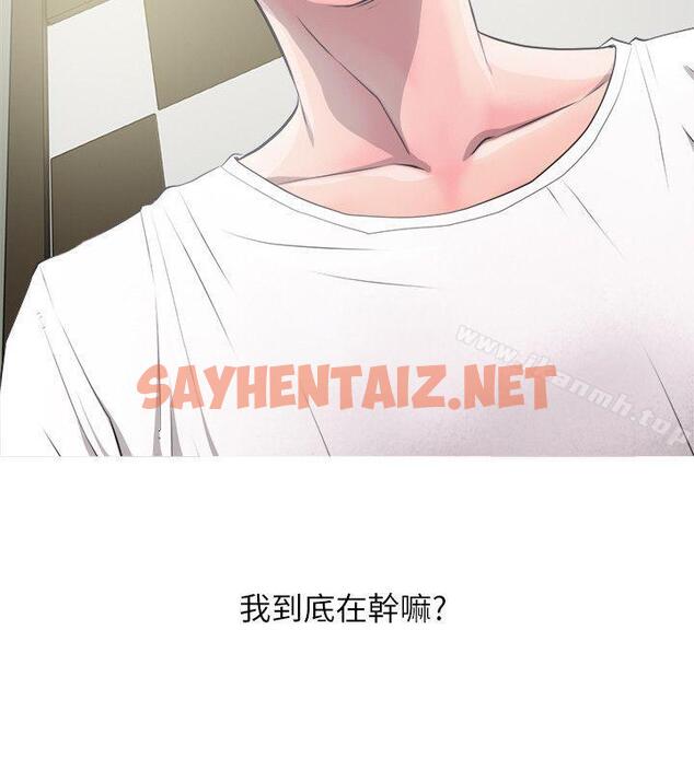 查看漫画阿姨的秘密情事 - 第10話 - sayhentaiz.net中的75885图片