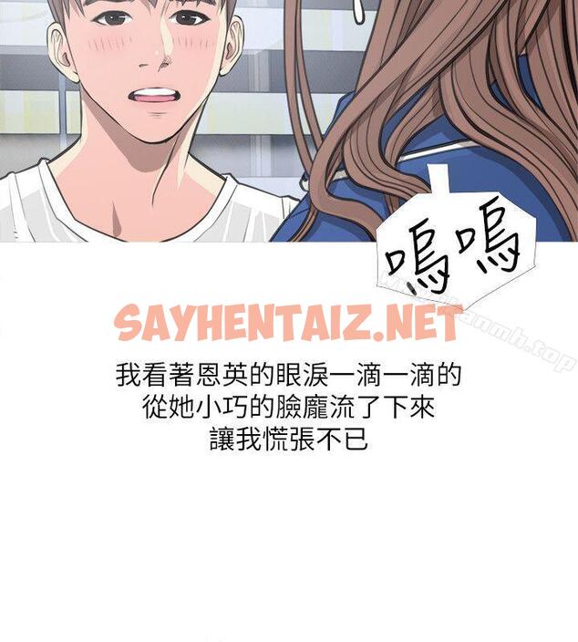 查看漫画阿姨的秘密情事 - 第11話 - sayhentaiz.net中的76139图片