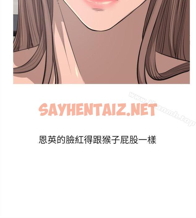 查看漫画阿姨的秘密情事 - 第11話 - sayhentaiz.net中的76759图片