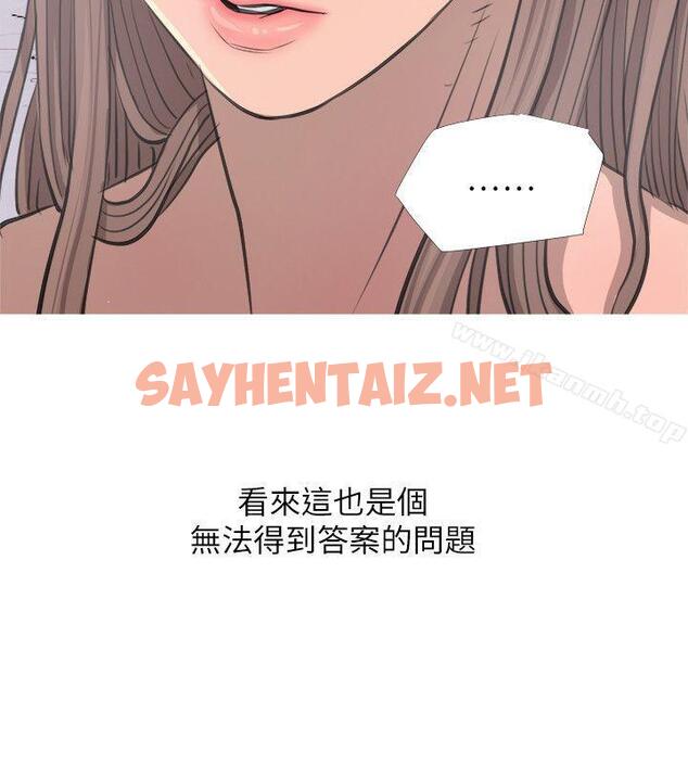 查看漫画阿姨的秘密情事 - 第11話 - sayhentaiz.net中的76881图片