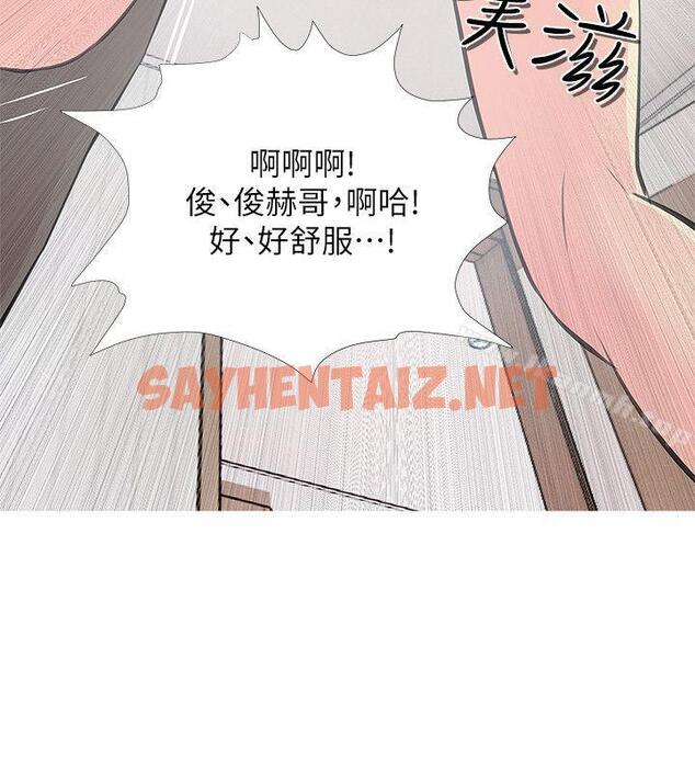 查看漫画阿姨的秘密情事 - 第12話 - sayhentaiz.net中的77078图片