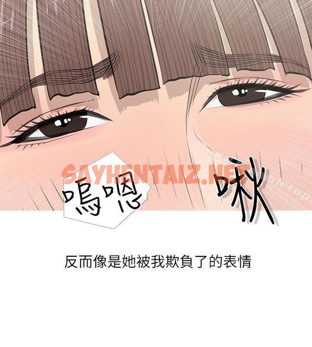 查看漫画阿姨的秘密情事 - 第14話 - sayhentaiz.net中的78275图片