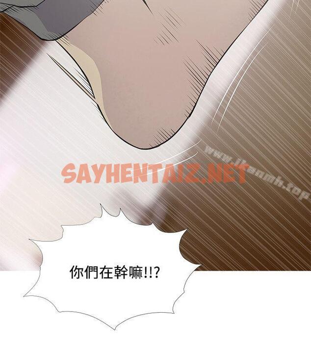 查看漫画阿姨的秘密情事 - 第15話 - 我全都知道 - sayhentaiz.net中的78650图片