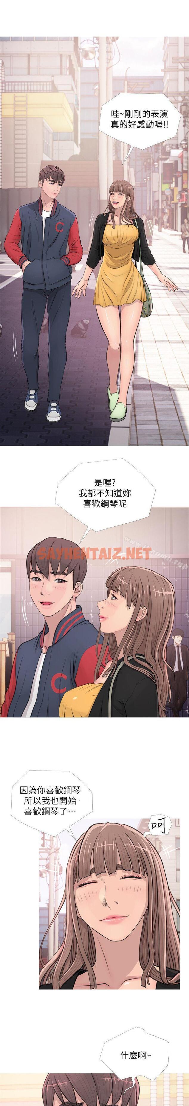 查看漫画阿姨的秘密情事 - 第17話 - 約會及現場目擊 - sayhentaiz.net中的127344图片