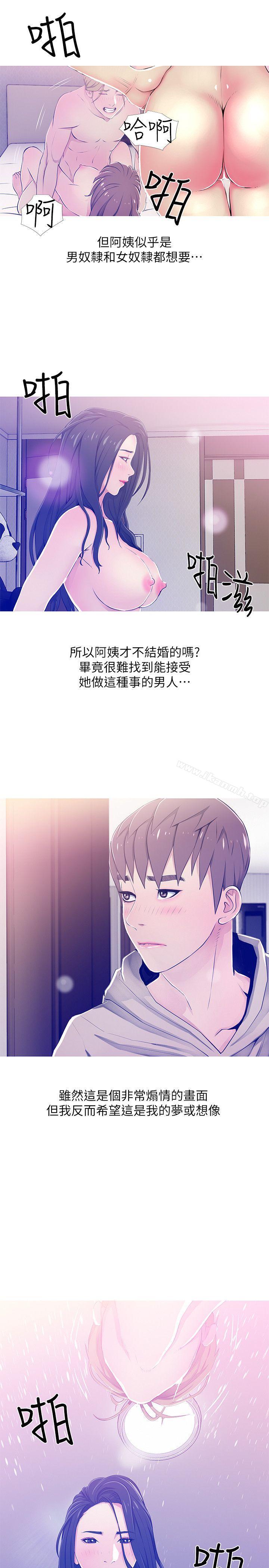 查看漫画阿姨的秘密情事 - 第23話 - 阿姨，妳是變態嗎? - sayhentaiz.net中的82698图片