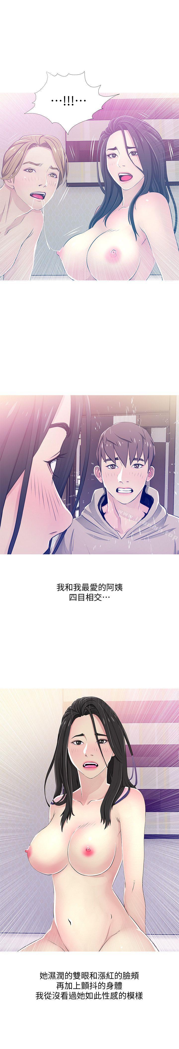 查看漫画阿姨的秘密情事 - 第23話 - 阿姨，妳是變態嗎? - sayhentaiz.net中的82903图片