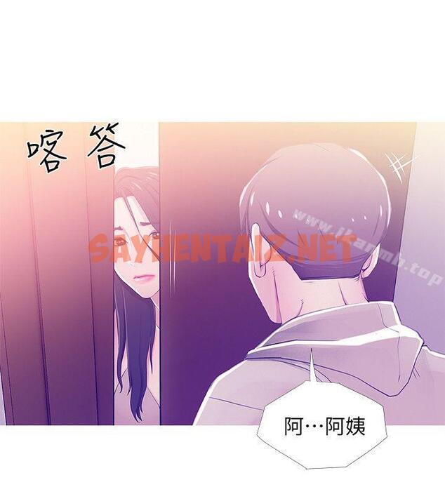 查看漫画阿姨的秘密情事 - 第23話 - 阿姨，妳是變態嗎? - sayhentaiz.net中的83010图片