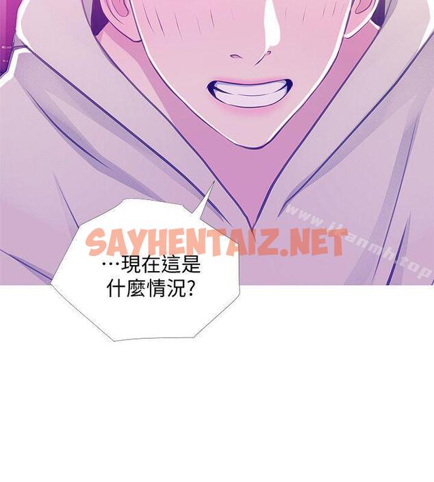 查看漫画阿姨的秘密情事 - 第23話 - 阿姨，妳是變態嗎? - sayhentaiz.net中的83051图片