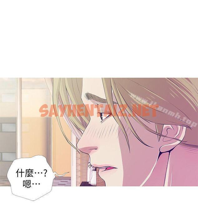 查看漫画阿姨的秘密情事 - 第26話-你們是奴隸、婢女和狗 - sayhentaiz.net中的84353图片