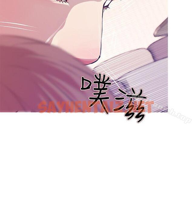 查看漫画阿姨的秘密情事 - 第26話-你們是奴隸、婢女和狗 - sayhentaiz.net中的85223图片