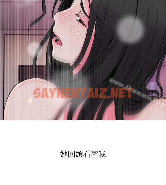 查看漫画阿姨的秘密情事 - 第36話-恩英學習的東西 - sayhentaiz.net中的90019图片