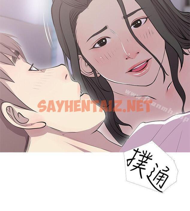 查看漫画阿姨的秘密情事 - 第39話-要不要和阿姨一起睡? - sayhentaiz.net中的91504图片