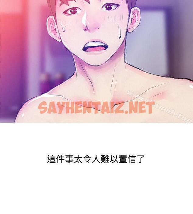 查看漫画阿姨的秘密情事 - 第41話-作為一個女人的告白 - sayhentaiz.net中的92171图片