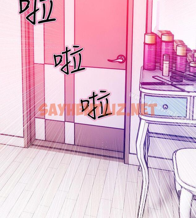 查看漫画阿姨的秘密情事 - 第41話-作為一個女人的告白 - sayhentaiz.net中的92373图片