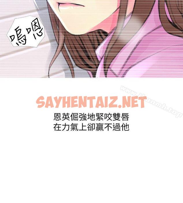 查看漫画阿姨的秘密情事 - 第42話-在路邊被侵犯的恩英 - sayhentaiz.net中的92666图片