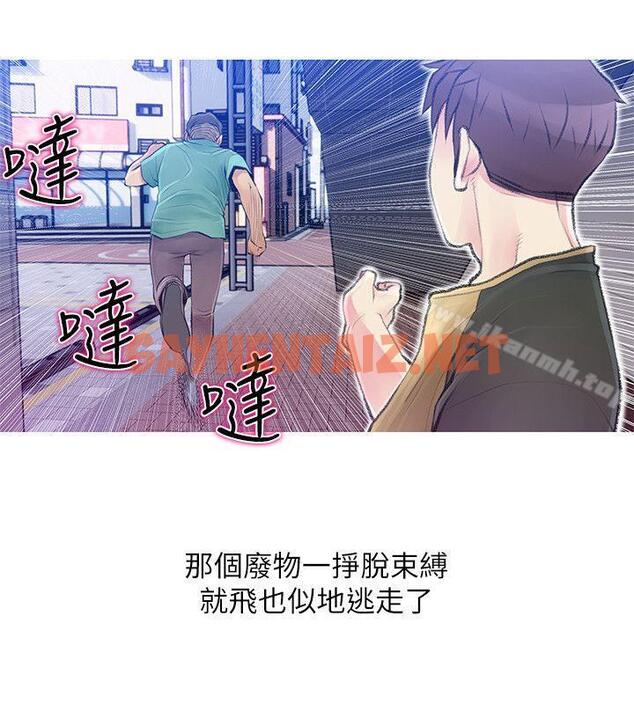 查看漫画阿姨的秘密情事 - 第42話-在路邊被侵犯的恩英 - sayhentaiz.net中的92876图片