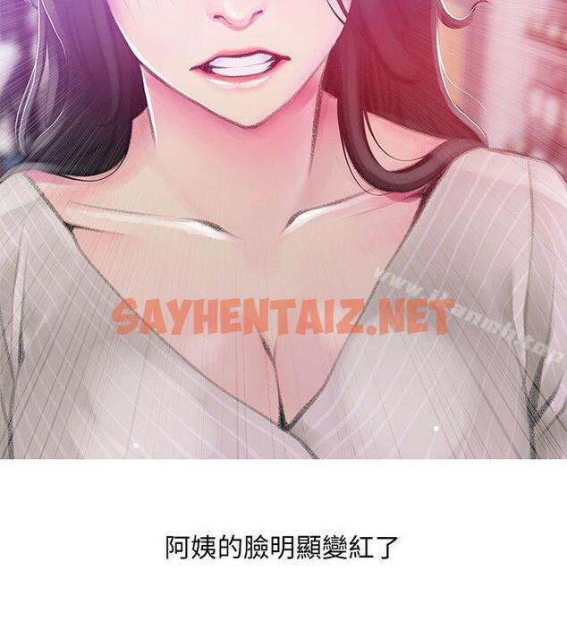 查看漫画阿姨的秘密情事 - 第44話-阿姨…不對…惠真 - sayhentaiz.net中的93430图片